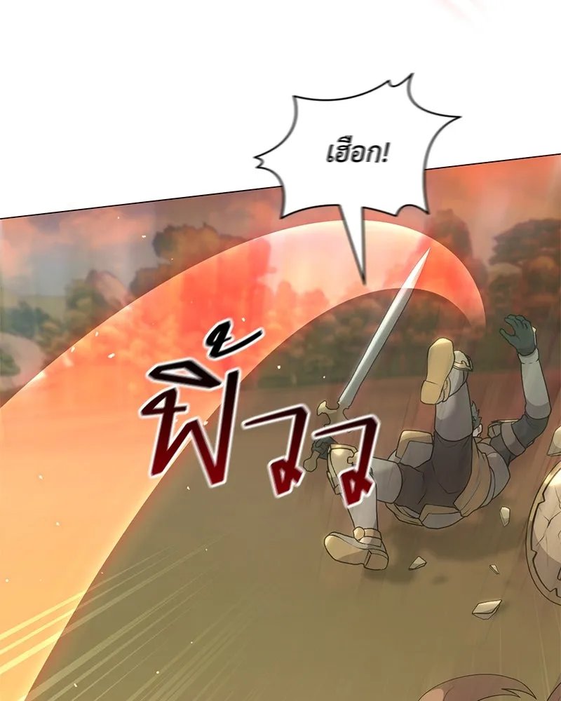 ตอนที่ 63 - หน้า 126