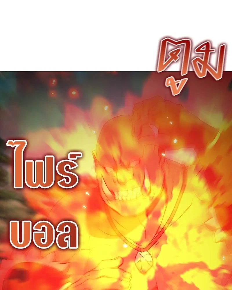 ตอนที่ 63 - หน้า 129