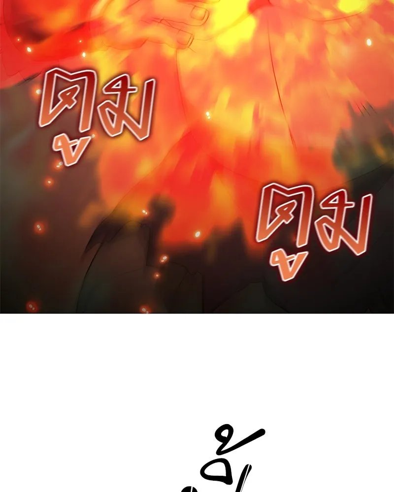ตอนที่ 63 - หน้า 130