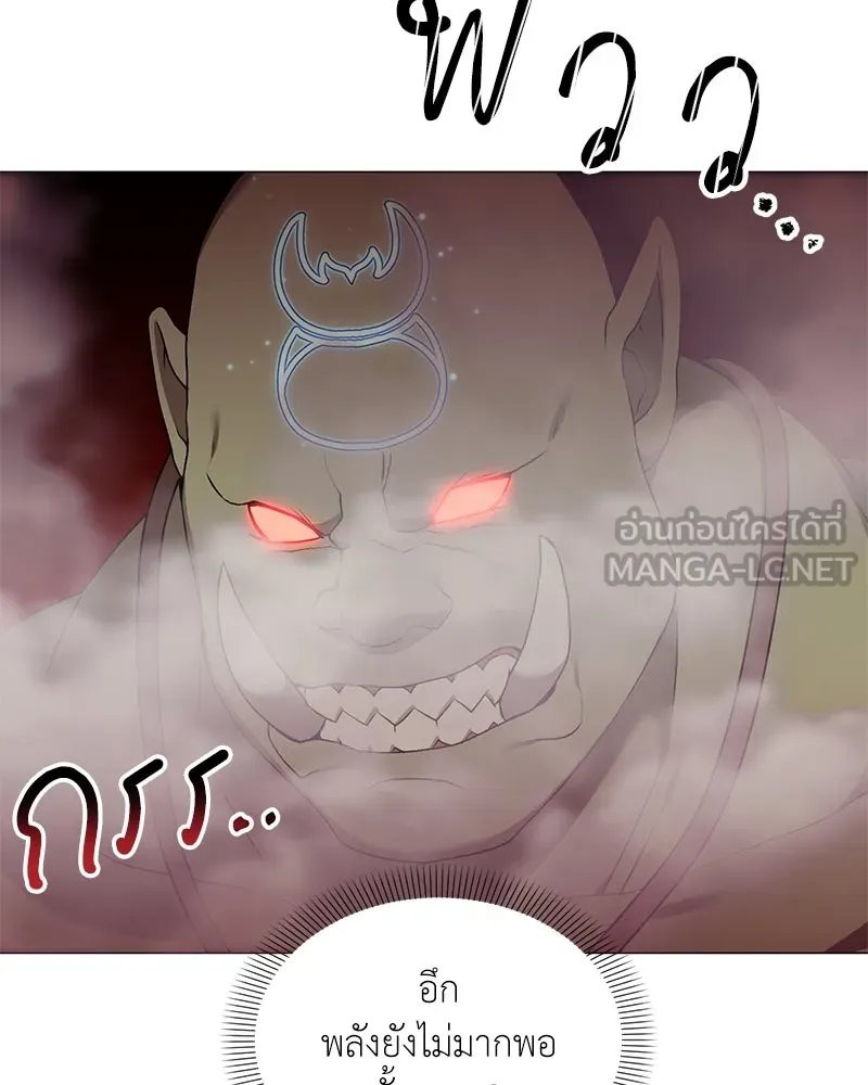 ตอนที่ 63 - หน้า 131