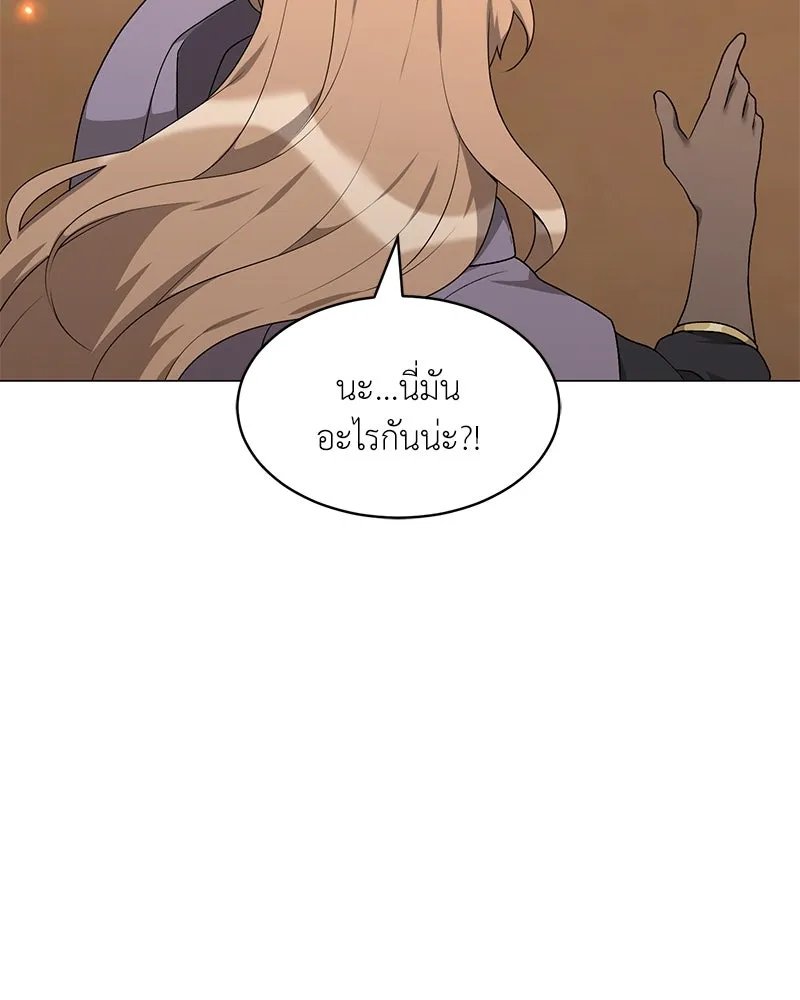 ตอนที่ 63 - หน้า 135