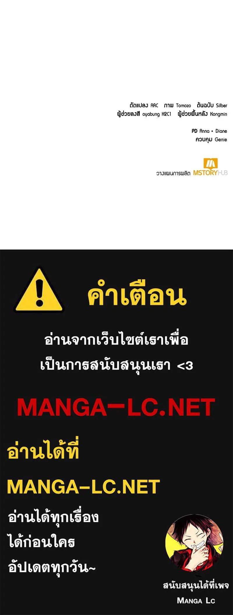 ตอนที่ 63 - หน้า 136