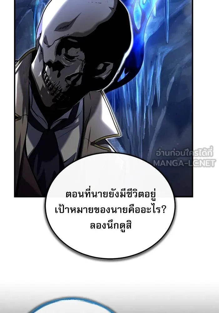 ตอนที่ 85 - หน้า 16