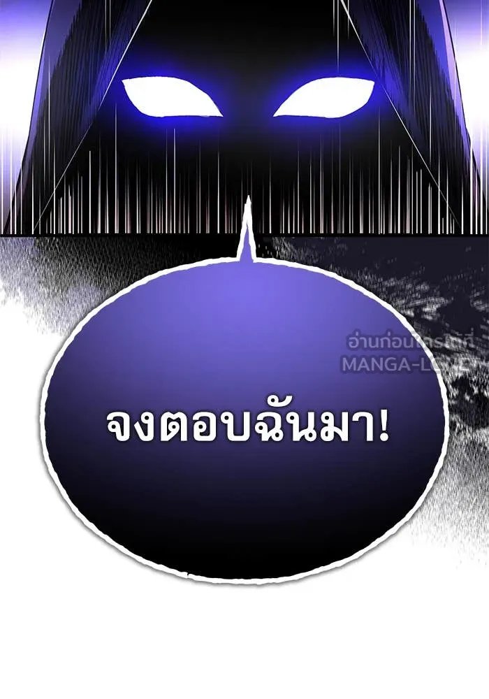 ตอนที่ 85 - หน้า 39