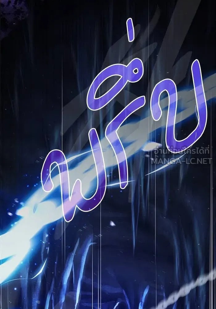 ตอนที่ 85 - หน้า 51
