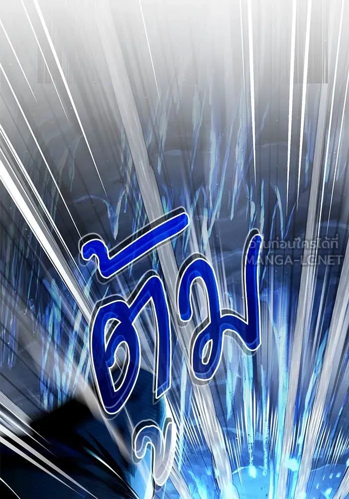 ตอนที่ 85 - หน้า 58