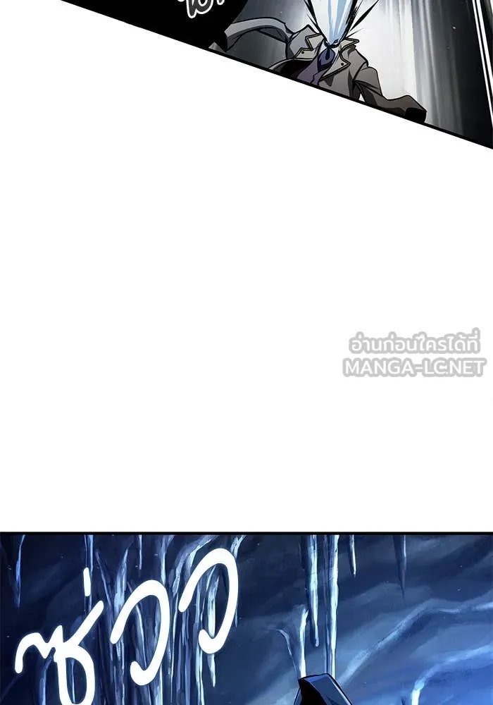 ตอนที่ 85 - หน้า 60