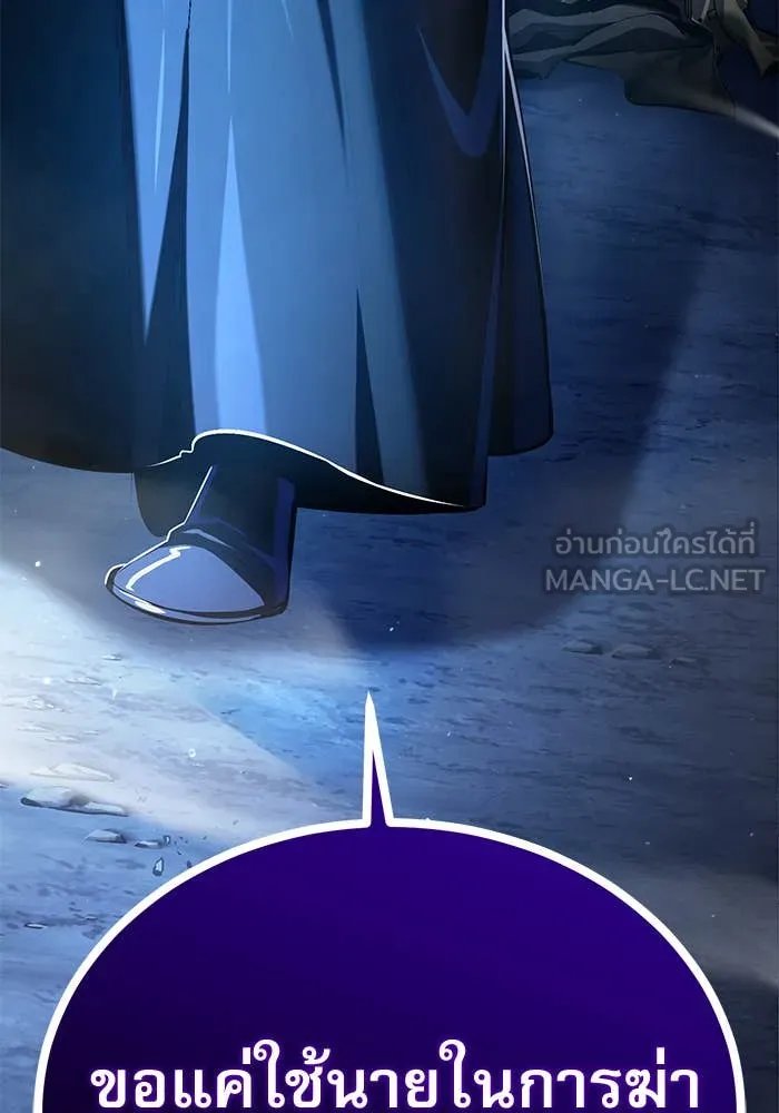 ตอนที่ 85 - หน้า 65