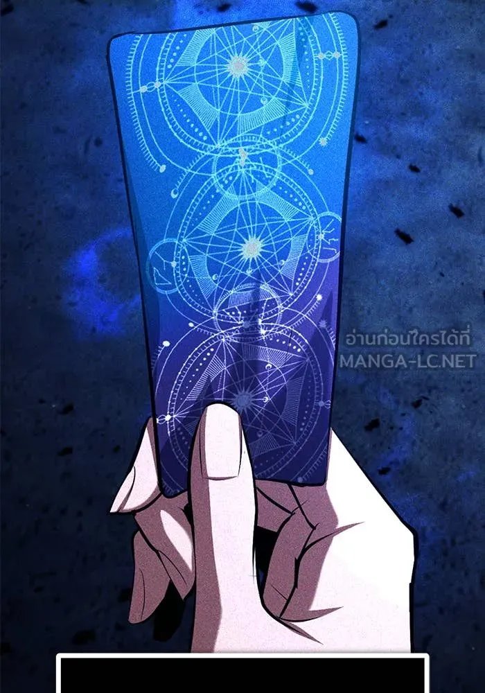 ตอนที่ 85 - หน้า 103