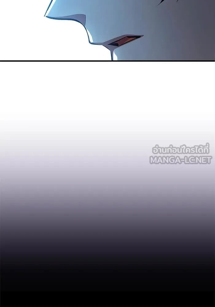 ตอนที่ 85 - หน้า 128
