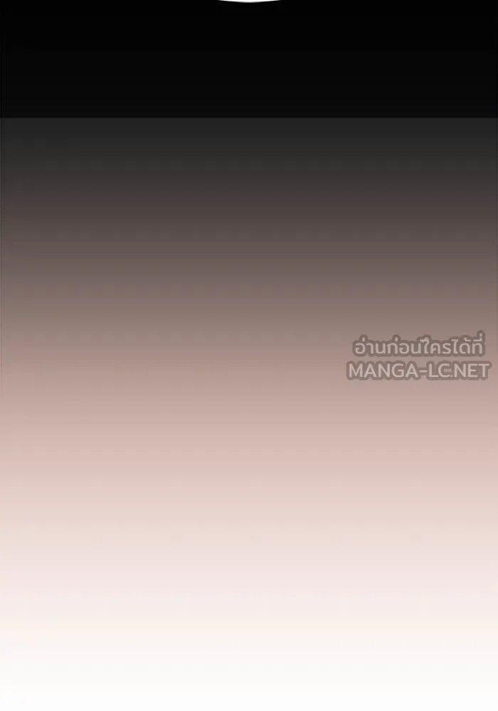 ตอนที่ 85 - หน้า 145
