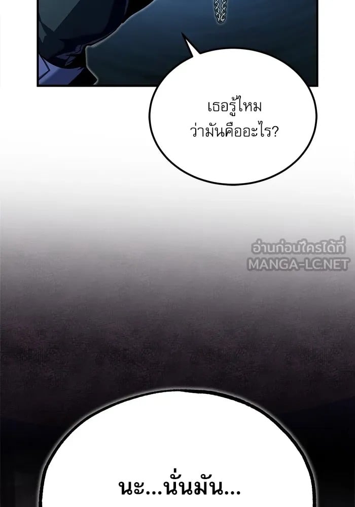 ตอนที่ 75 - หน้า 114
