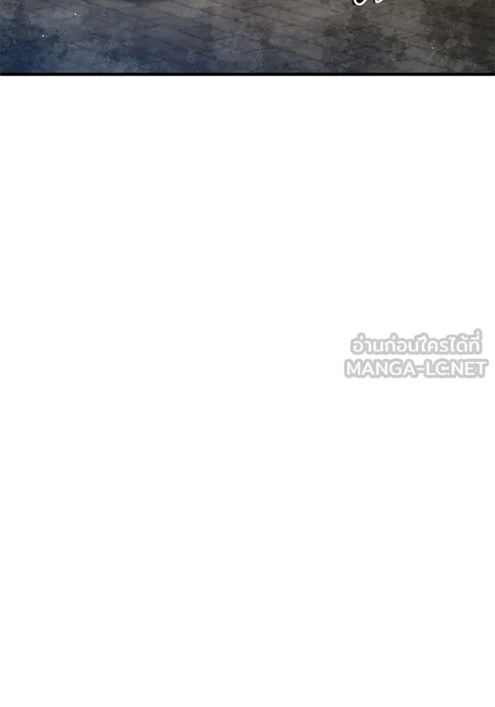 ตอนที่ 75 - หน้า 120