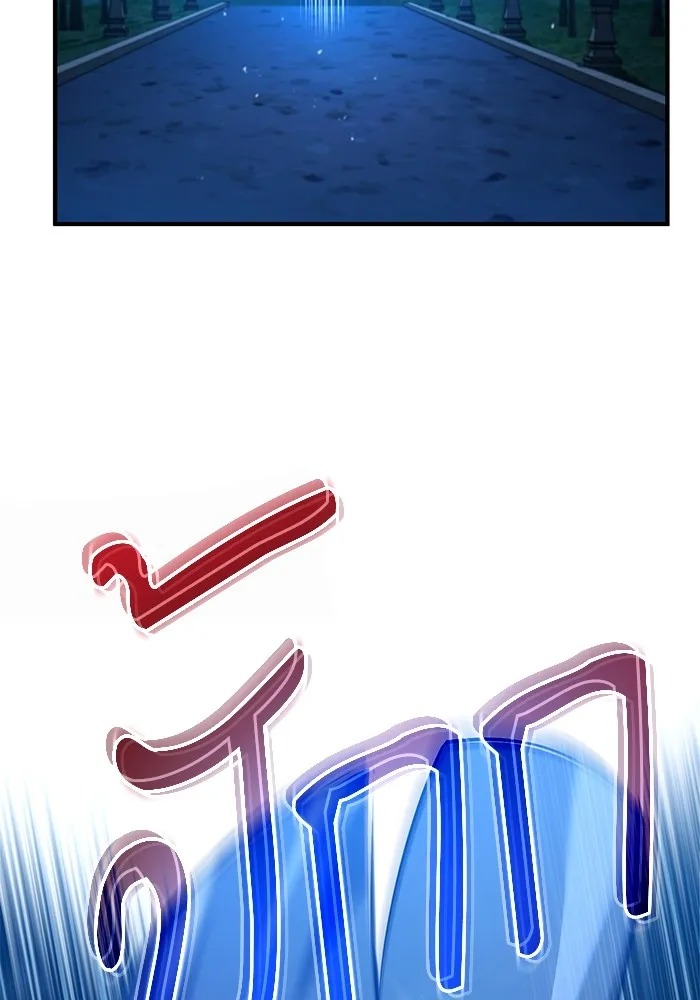 ตอนที่ 75 - หน้า 128