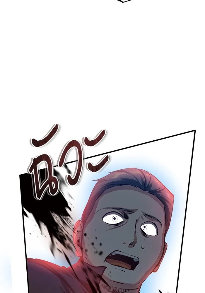 ตอนที่ 75 - หน้า 131