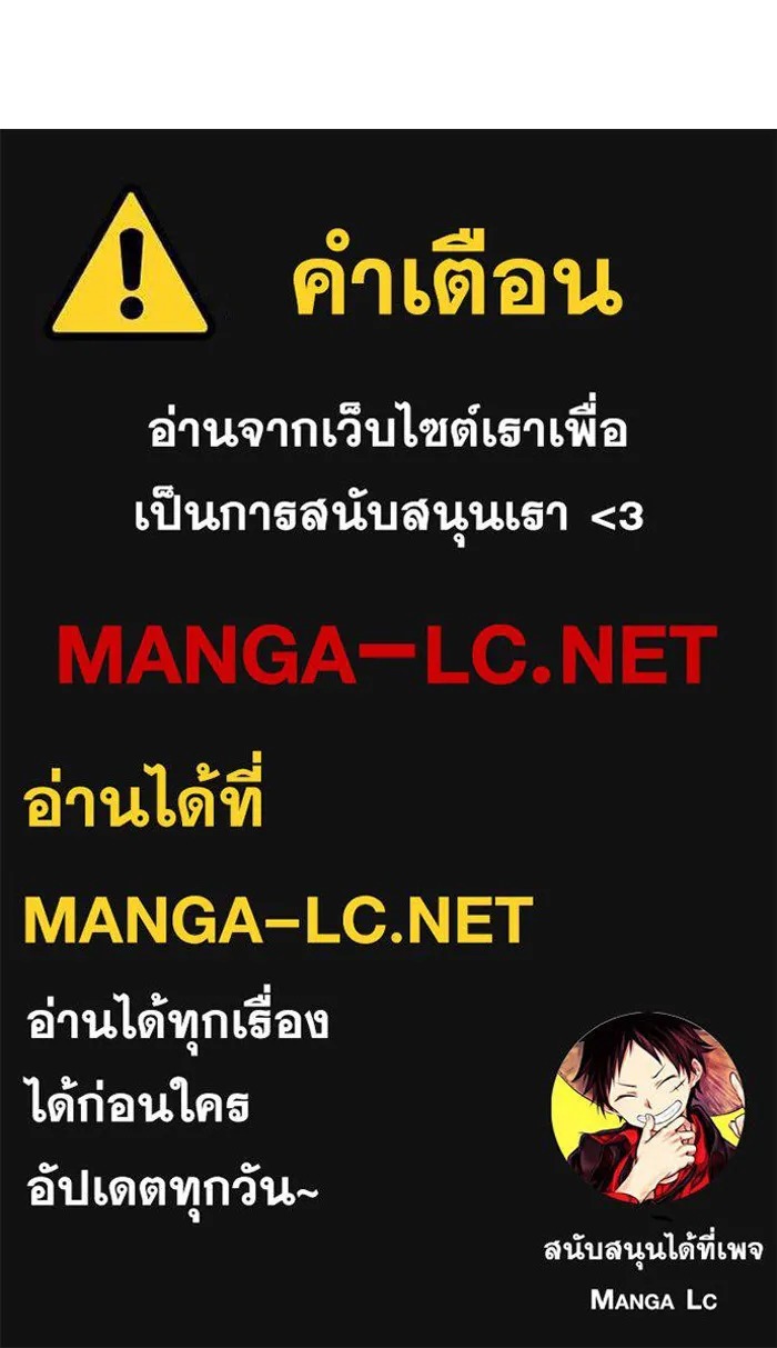 ตอนที่ 75 - หน้า 139