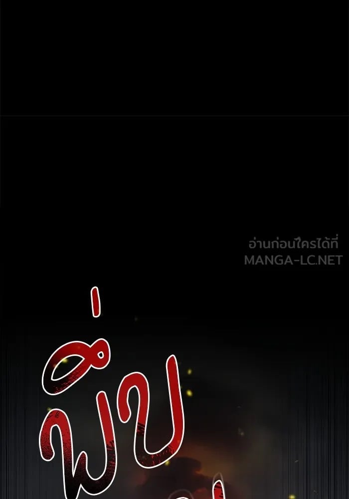 ตอนที่ 75 - หน้า 51