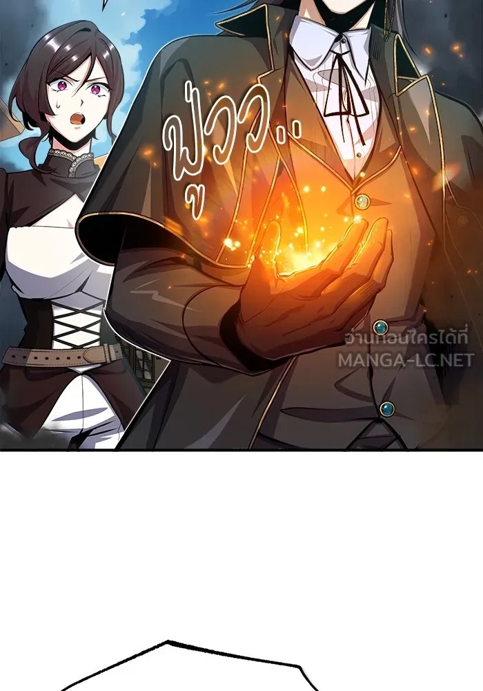 ตอนที่ 75 - หน้า 66