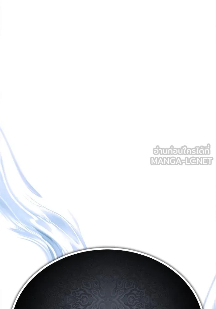 ตอนที่ 75 - หน้า 93