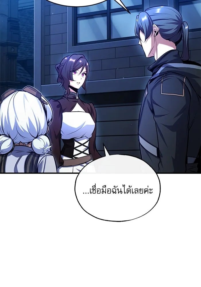 ตอนที่ 76 - หน้า 128