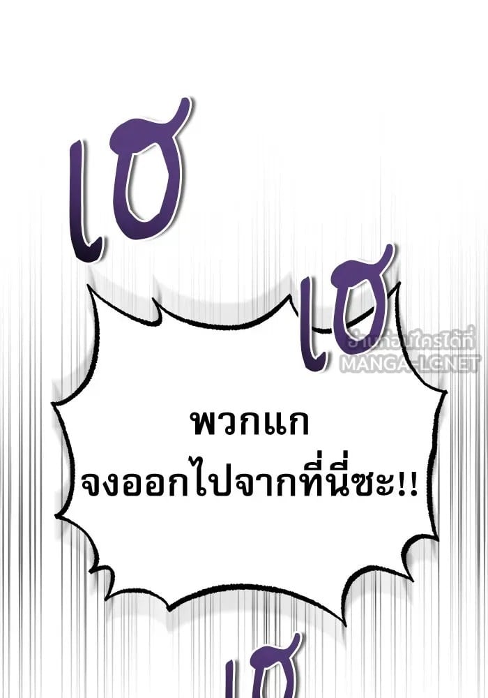 ตอนที่ 76 - หน้า 129
