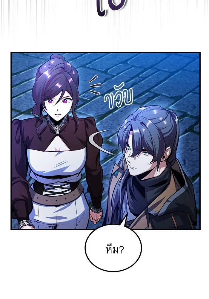 ตอนที่ 76 - หน้า 130