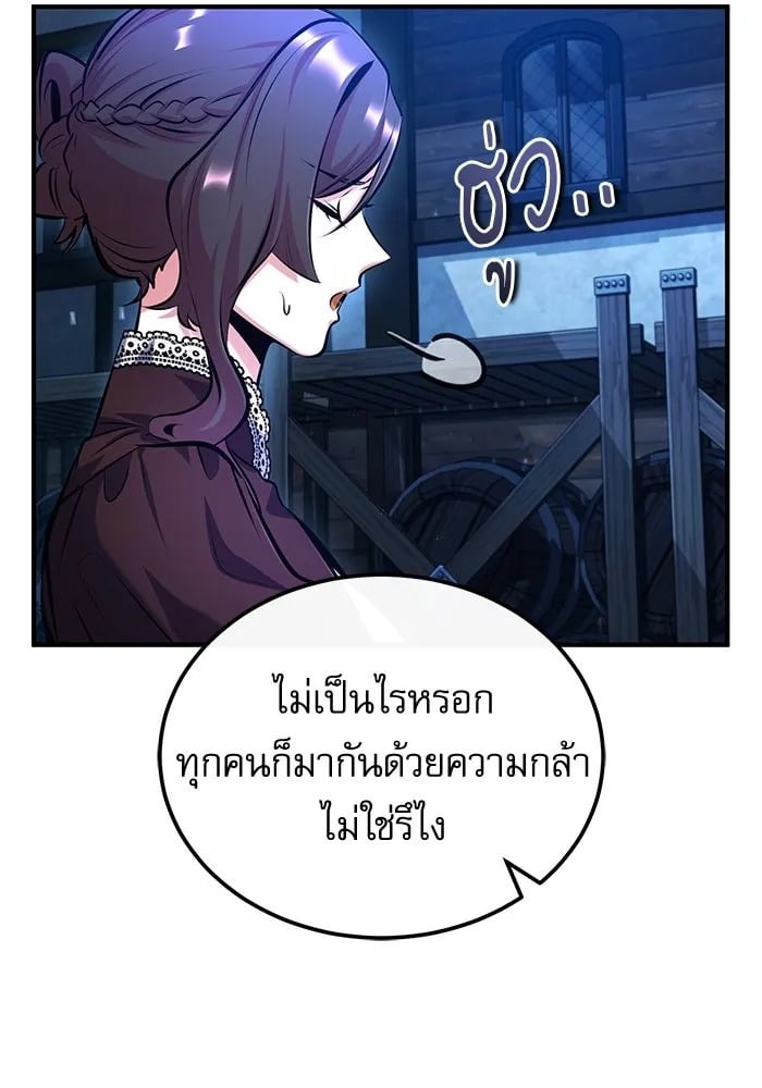 ตอนที่ 76 - หน้า 134