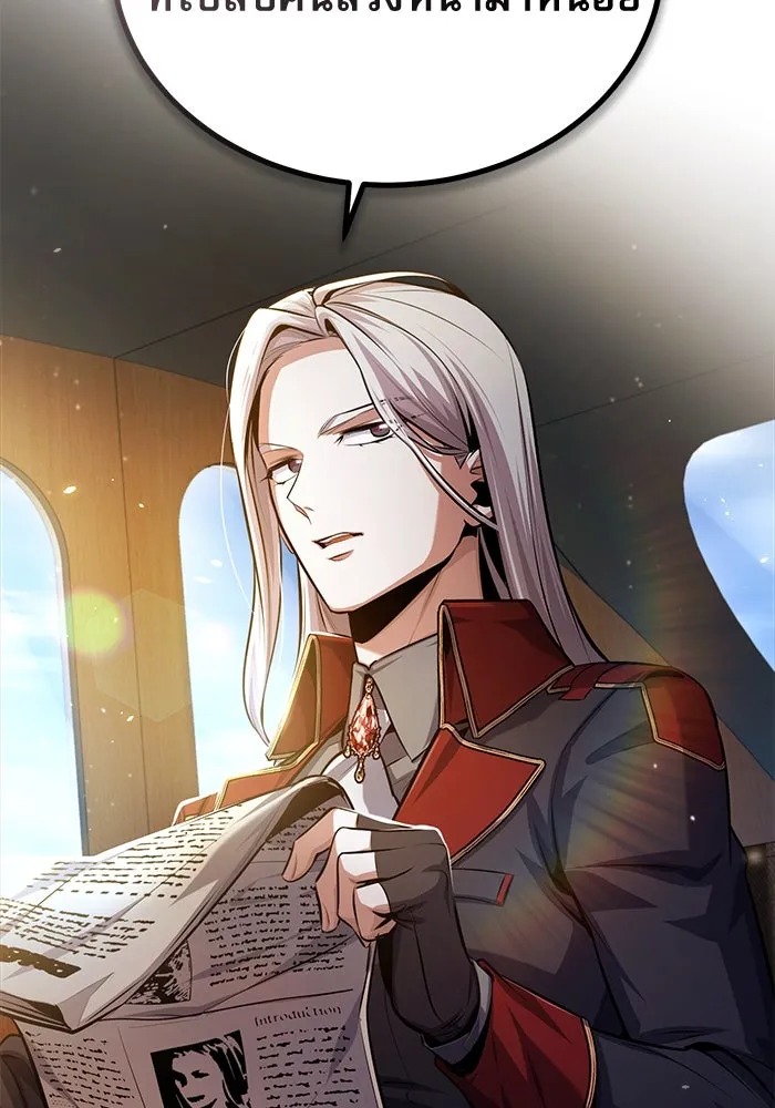 ตอนที่ 76 - หน้า 145