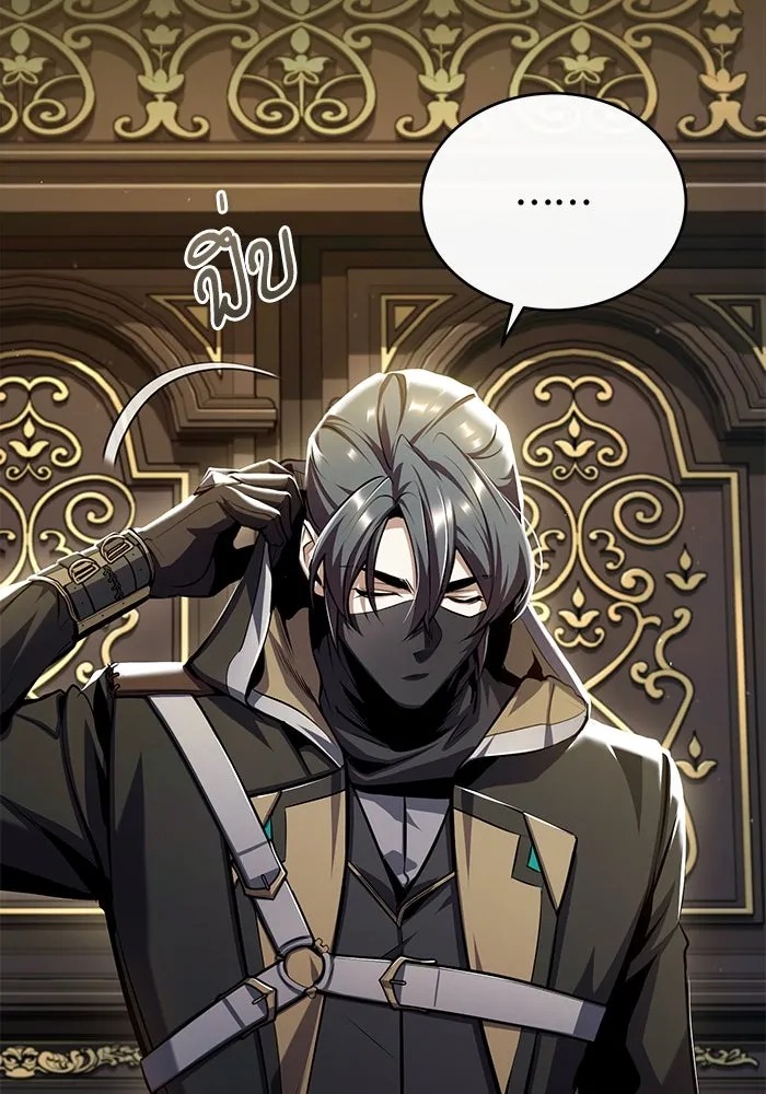 ตอนที่ 76 - หน้า 19