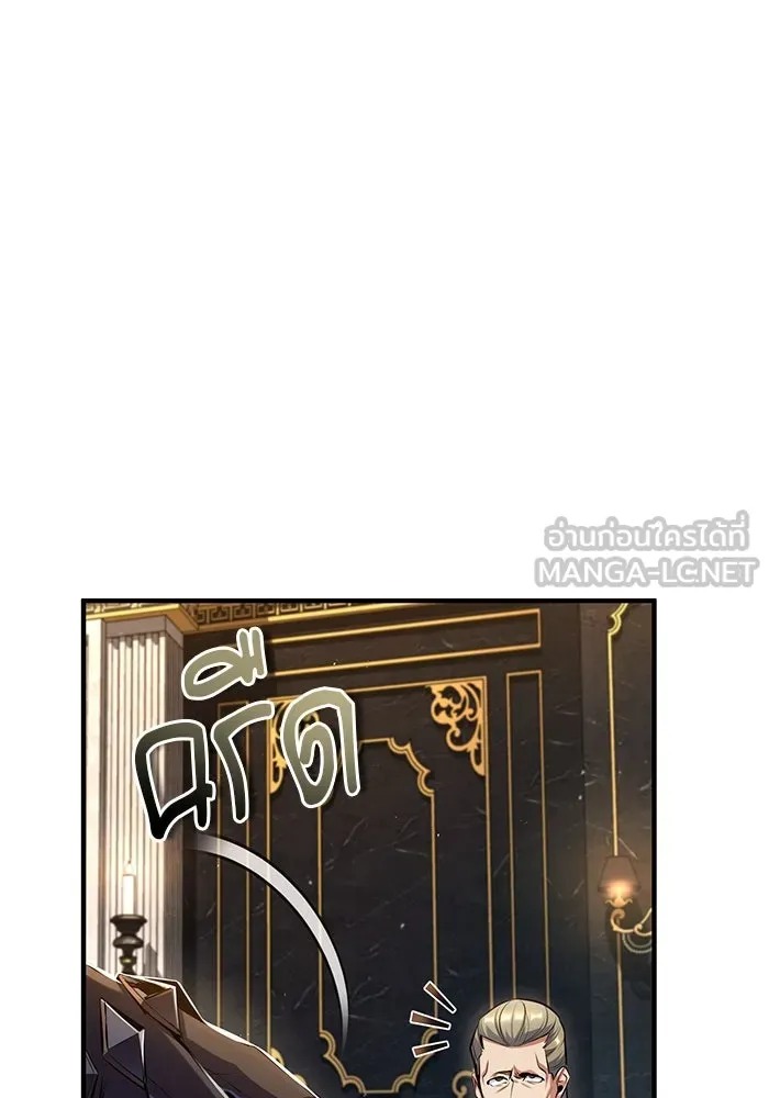 ตอนที่ 76 - หน้า 21