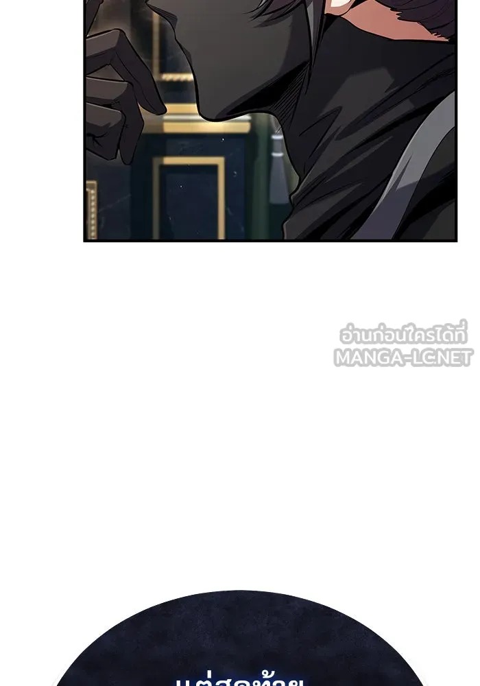 ตอนที่ 76 - หน้า 27