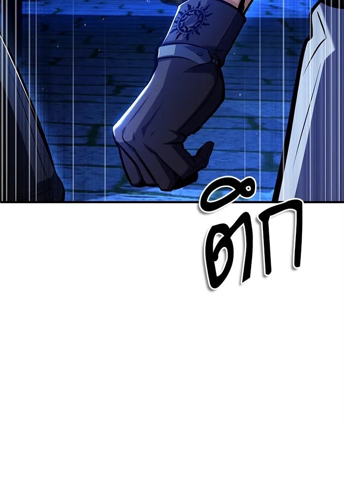 ตอนที่ 76 - หน้า 40