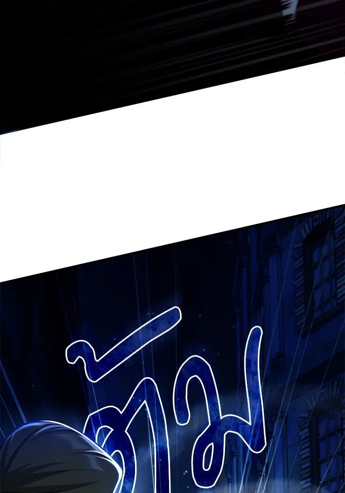 ตอนที่ 76 - หน้า 47