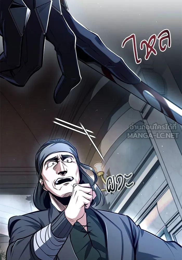 ตอนที่ 76 - หน้า 6