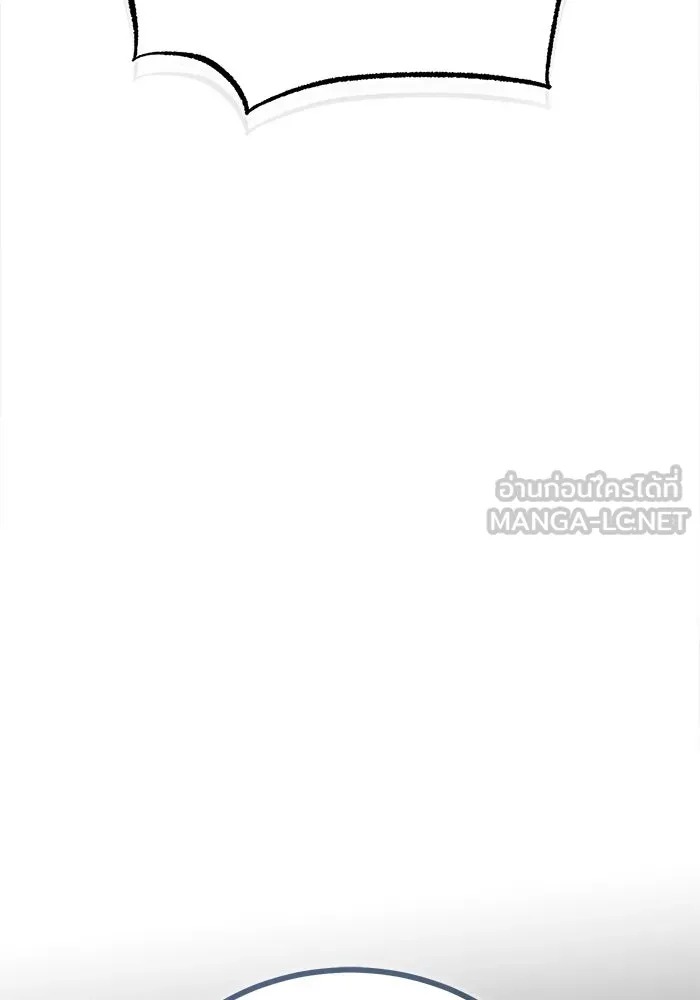 ตอนที่ 76 - หน้า 60