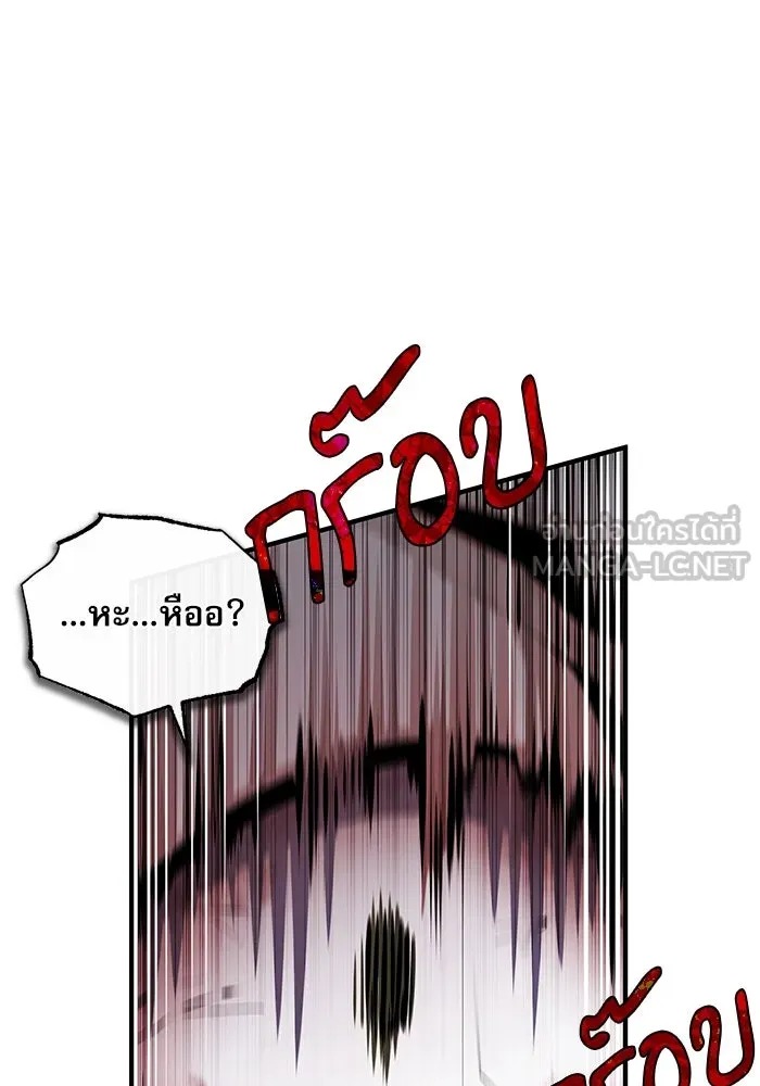 ตอนที่ 76 - หน้า 72