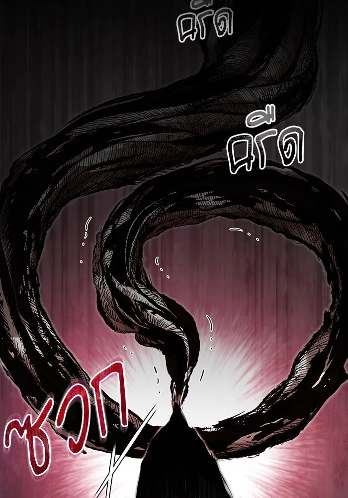 ตอนที่ 76 - หน้า 74