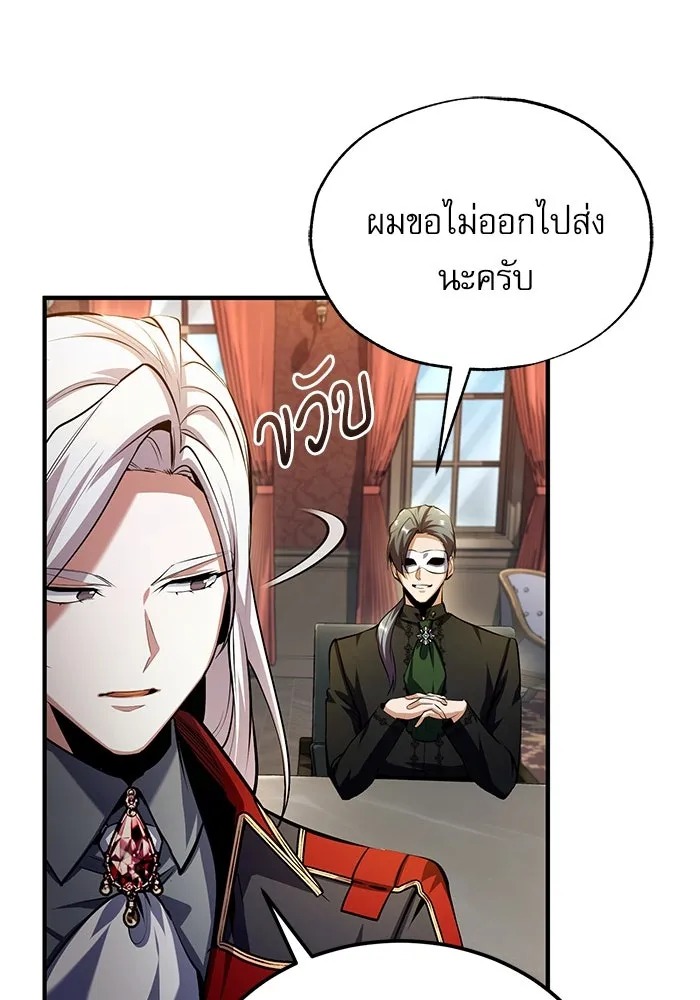 ตอนที่ 77 - หน้า 134