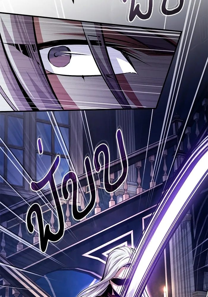 ตอนที่ 77 - หน้า 32