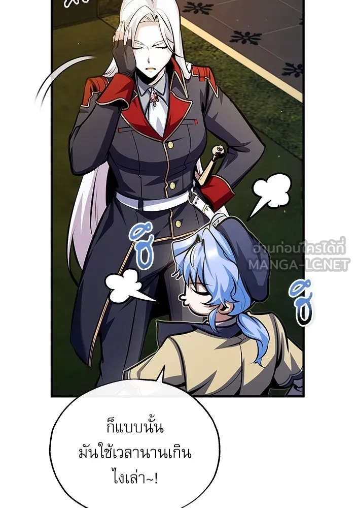ตอนที่ 77 - หน้า 48