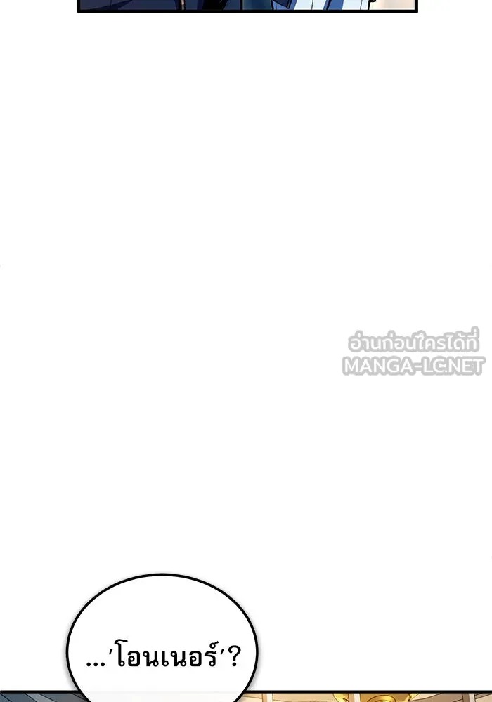 ตอนที่ 77 - หน้า 9