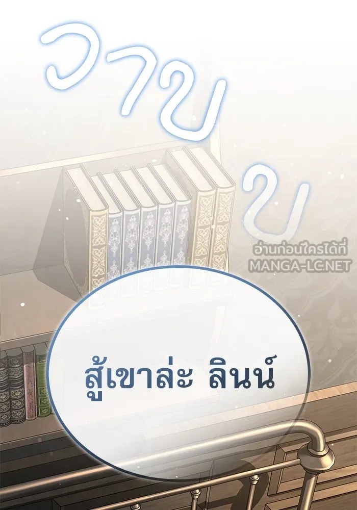 ตอนที่ 79 - หน้า 15