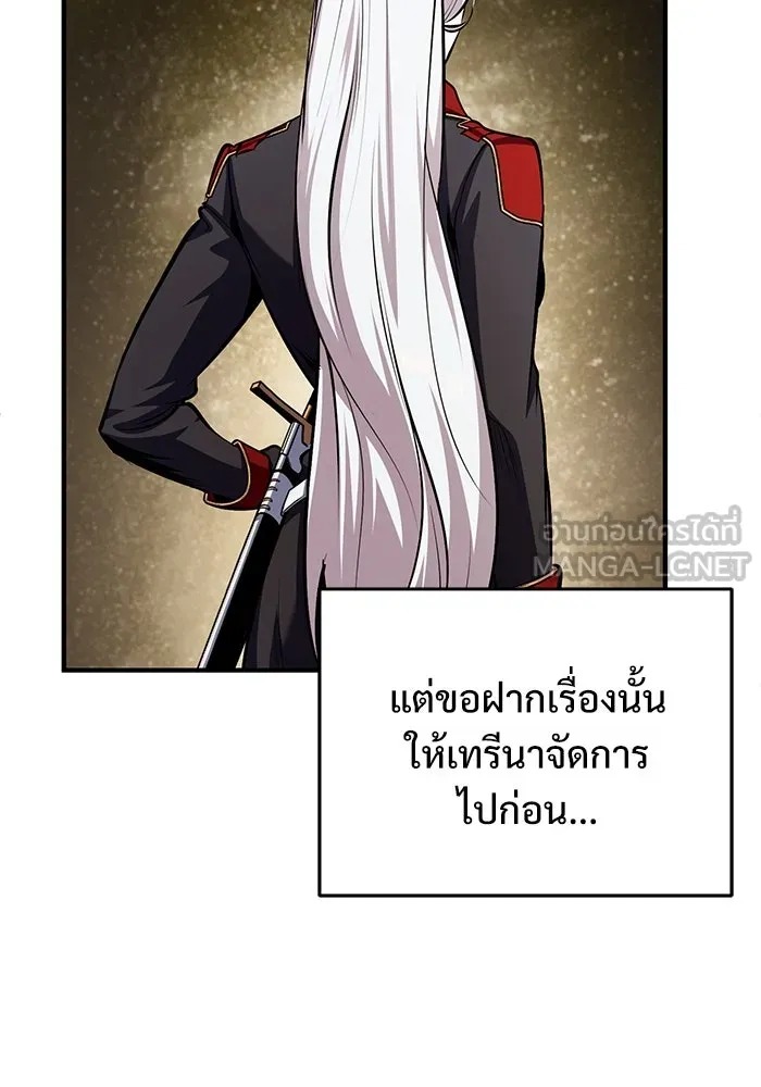 ตอนที่ 79 - หน้า 54