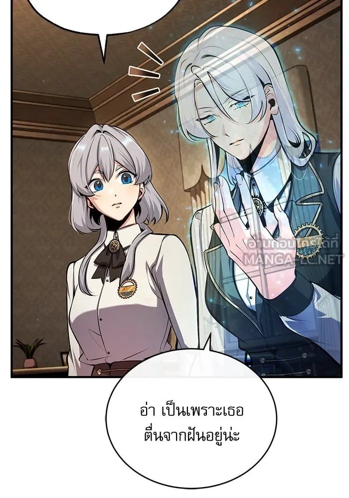 ตอนที่ 79 - หน้า 6