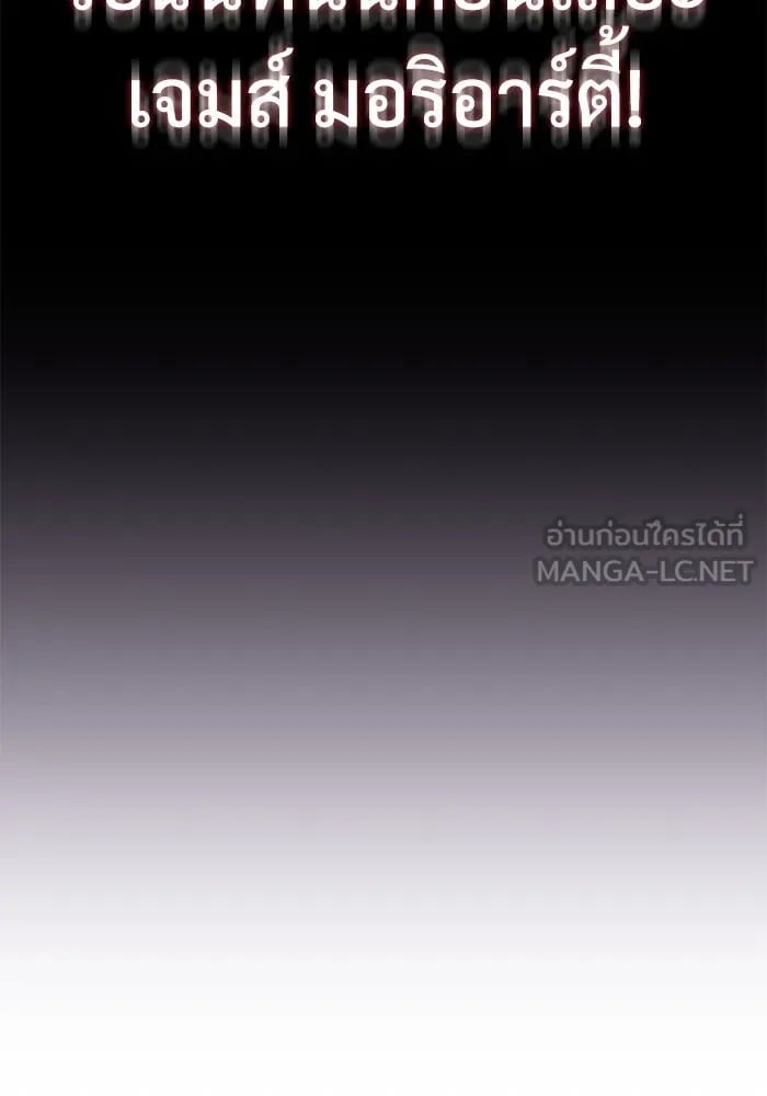 ตอนที่ 79 - หน้า 60