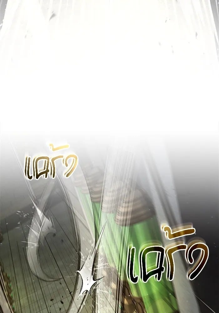 ตอนที่ 82 - หน้า 37