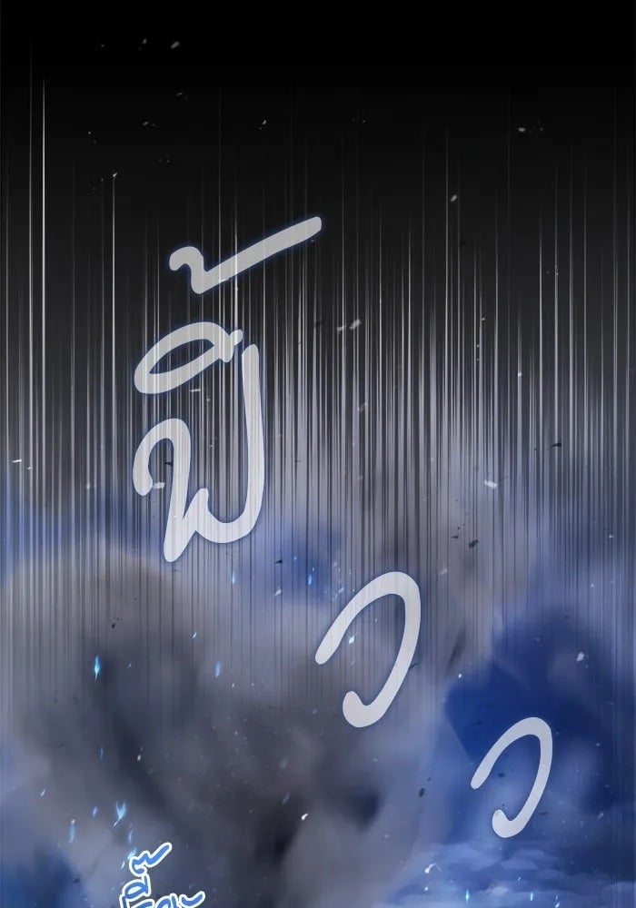 ตอนที่ 82 - หน้า 56