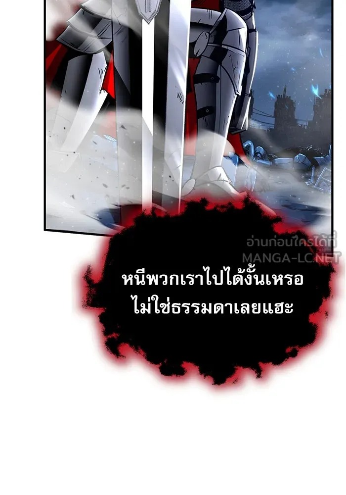 ตอนที่ 82 - หน้า 60