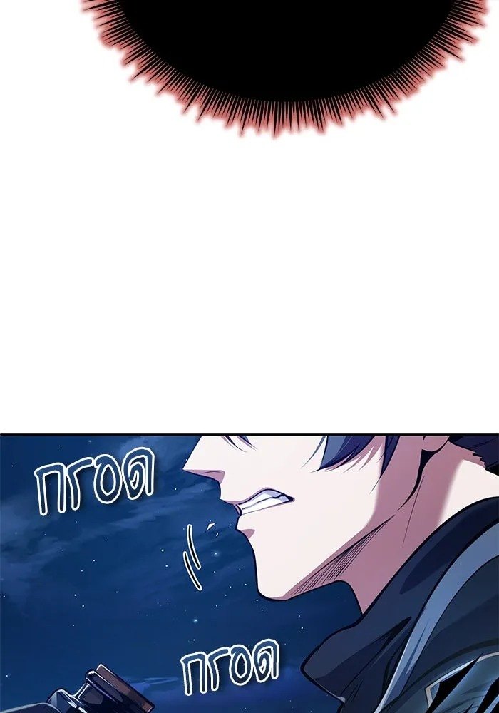 ตอนที่ 82 - หน้า 68