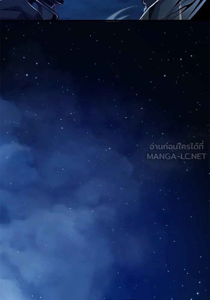 ตอนที่ 82 - หน้า 69